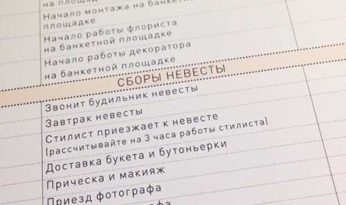как составить распорядок дня с учетом возраста ребенка