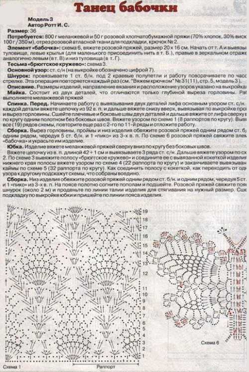 очень плохая училка из великобритании