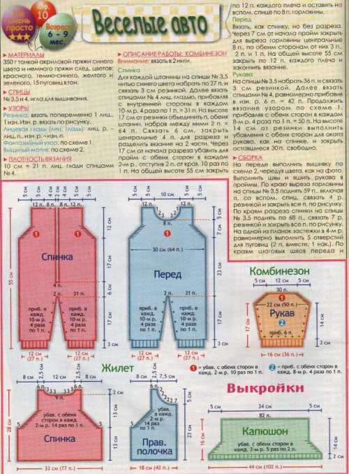описание породы собак азавак африканская борзая
