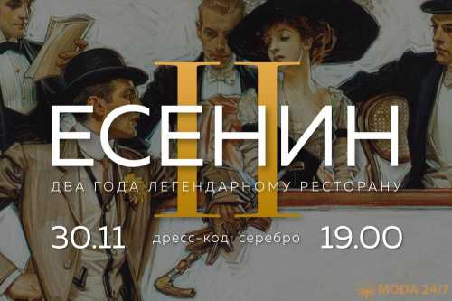 афиша на выходные киев: самые интересные мероприятия 21