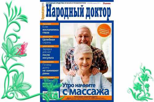 доктор комаровский: 10 мифов о прививках, которым нельзя верить