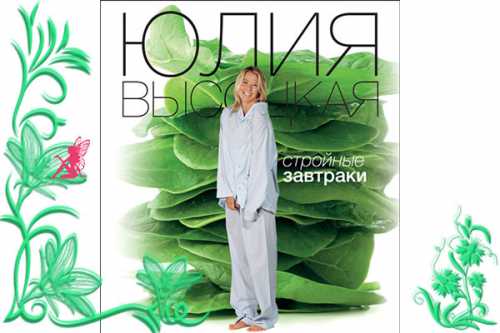 юлия высоцкая и андрей кончаловский обвенчались после 20 лет брака фото