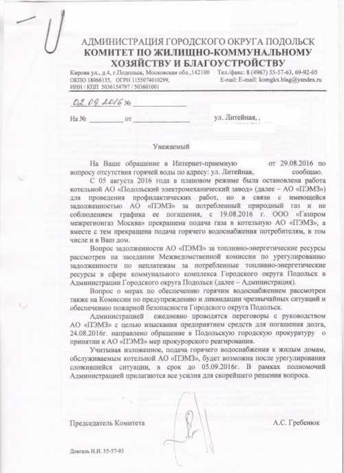 пауло коэльо поддержал юлию тимошенко