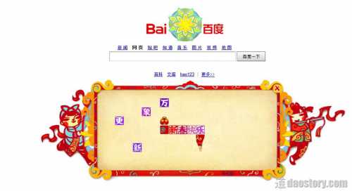 судьба китайского человека: медицинские эксперименты с людьми